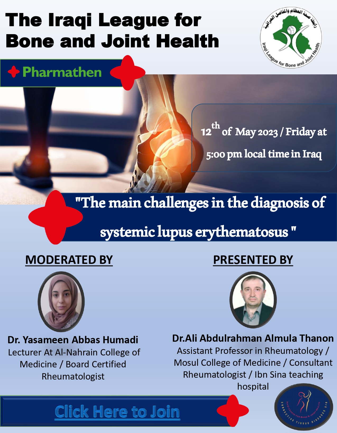 ILBJH Invites you to attend "The main challenges in the diagnosis of systemic lupus erythematosus"