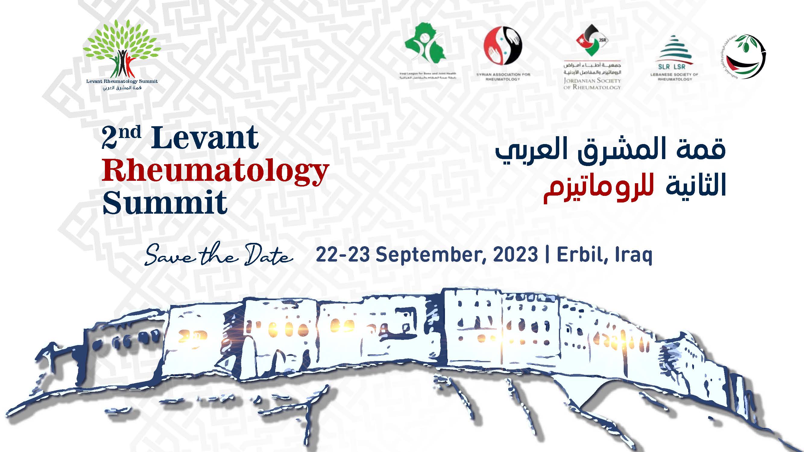 Levant Rheumatology Summit in Erbil, Iraq - 22-23 September 2023!