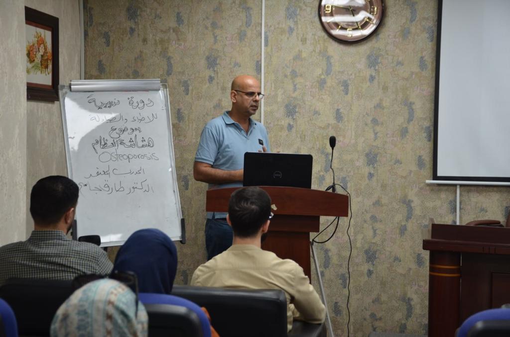 Osteoporosis Training by Dr. Tariq Jassem Mohammad at Al-Karkh Hospital, June 2023