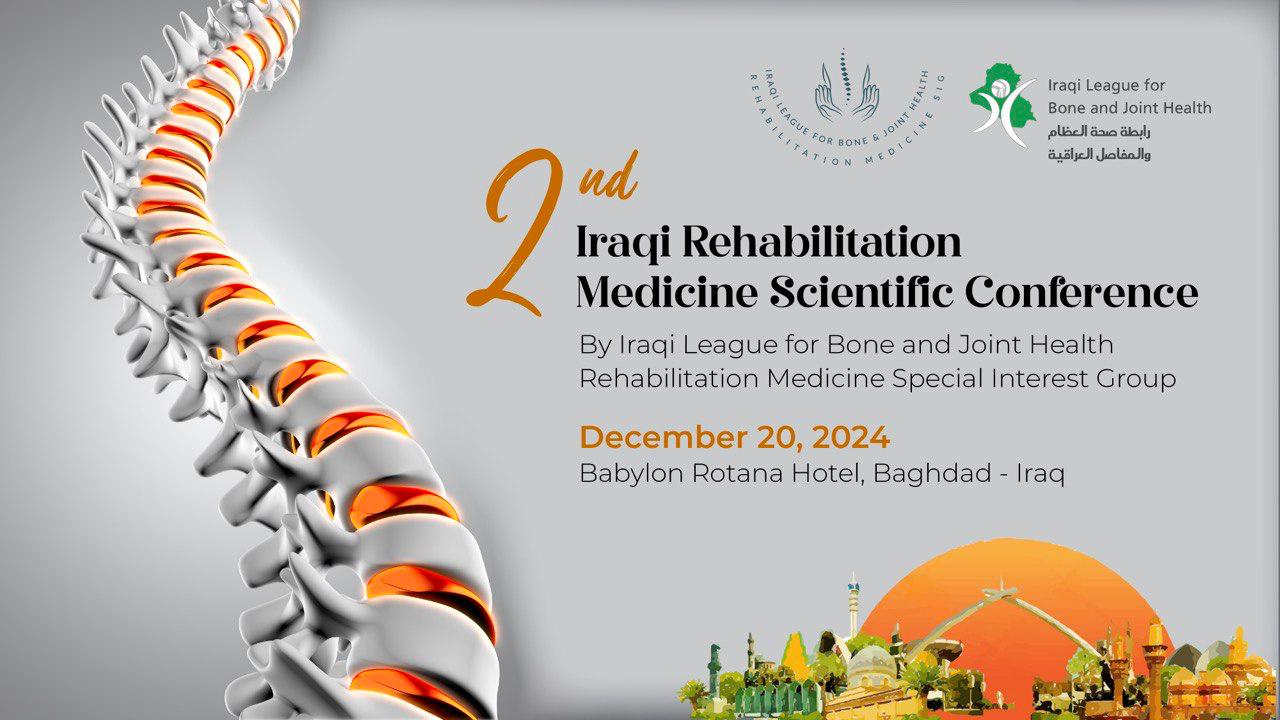 Rehabilitation Medicine Group 2nd scientific conference on December 20, 2024