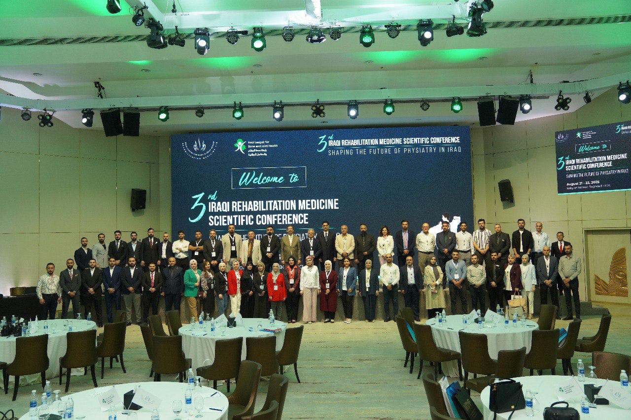 3rd Iraqi Rehabilitation Medicine Scientific Conference August 21-22, 2025 Babylon-Rotana Hotel, Baghdad, Iraq