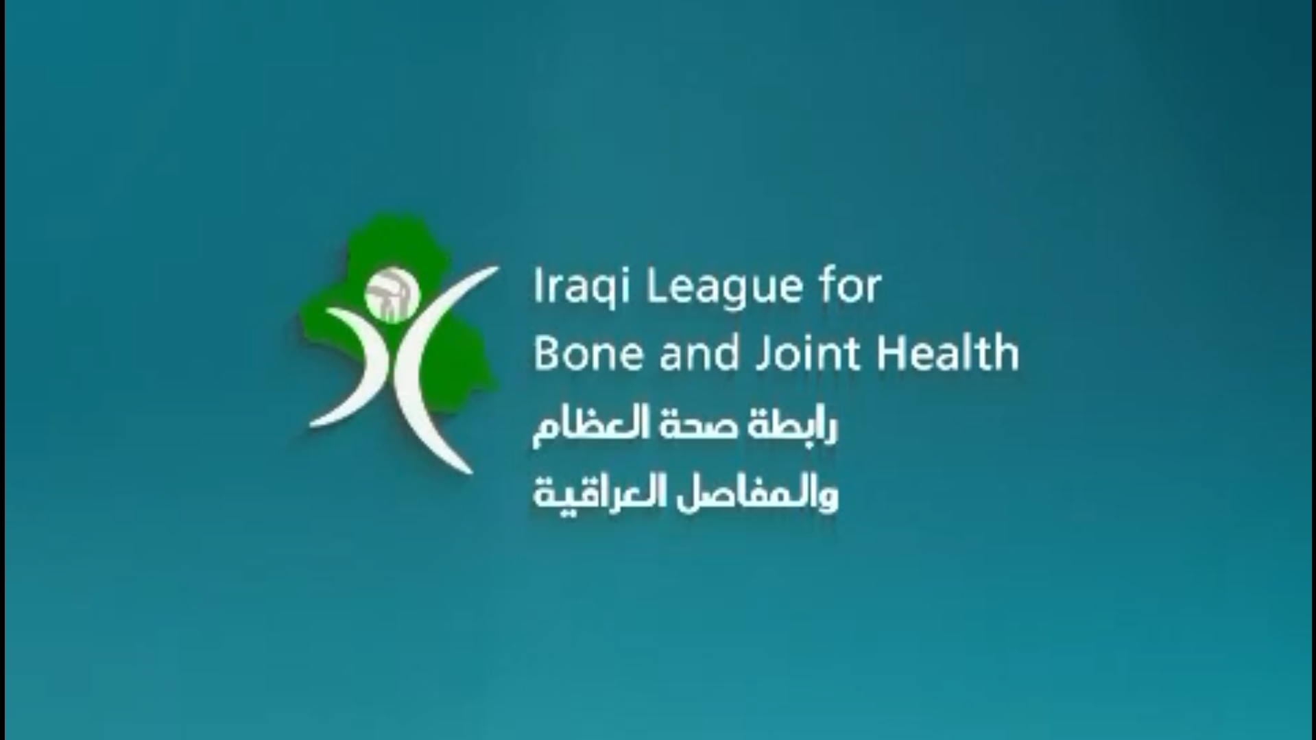 8th ILBJH Scientific Congress Highlights