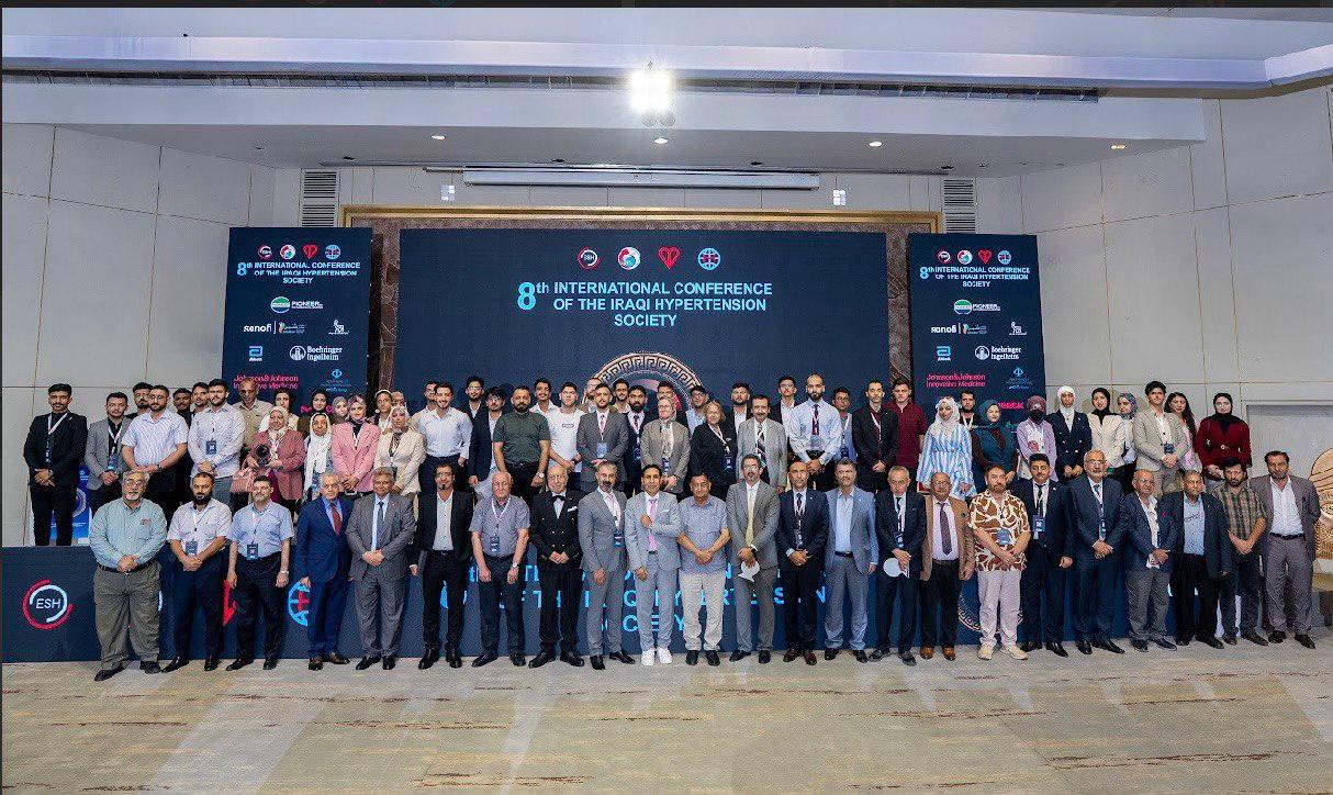 Part of our participation in the scientific conference of the Iraqi Hypertension Society on Friday, July 25, 2025