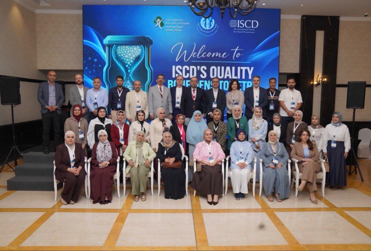 International Clinical Bone Densitometry Course Successfully Held for the First Time in Baghdad
