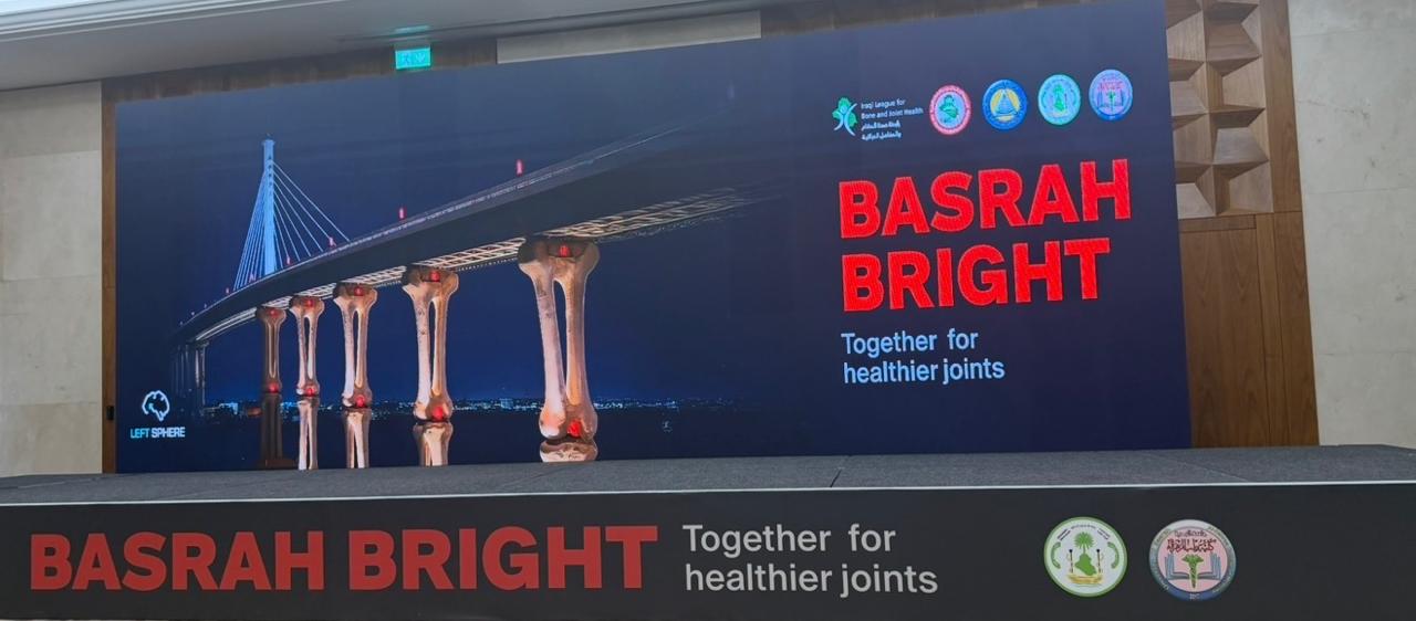 Basrah Bright: Iraqi Rheumatologists Gather for the 2nd League for Bone and Joint Health Scientific Conference